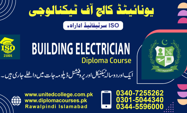 Building Electrician Course In Rawalpindi Islamabad