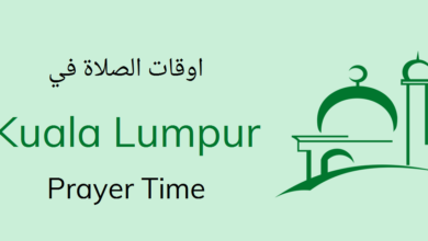 Waktu Solat Kuala Lumpur