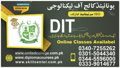 DIT Course In Rawalpindi