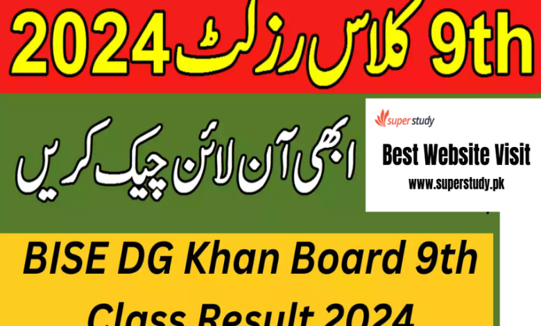 9th class results 2024 DG khan board